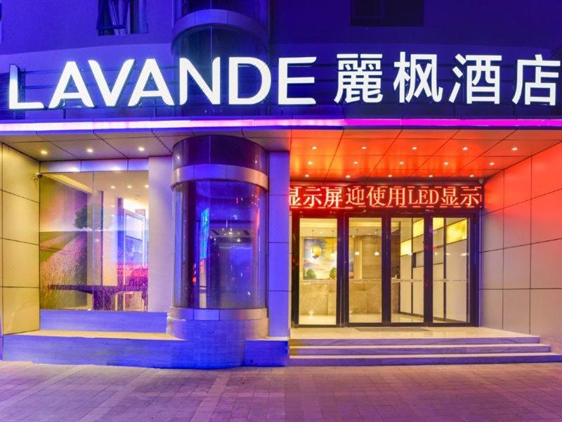 Lavande Hotel Zhuhai Tang University City Esterno foto